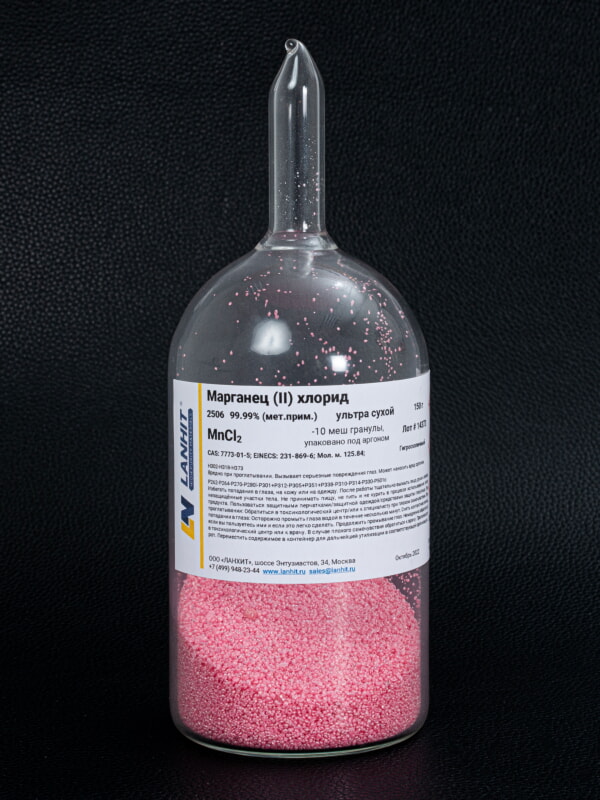 Марганец (II) хлорид