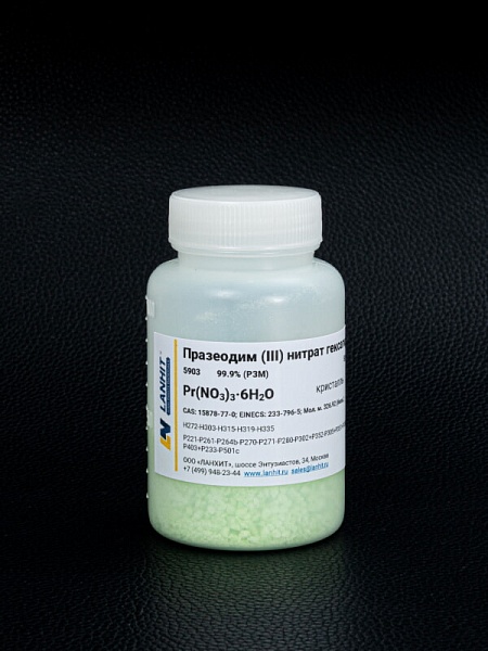 Празеодим (III) нитрат гексагидрат 2
